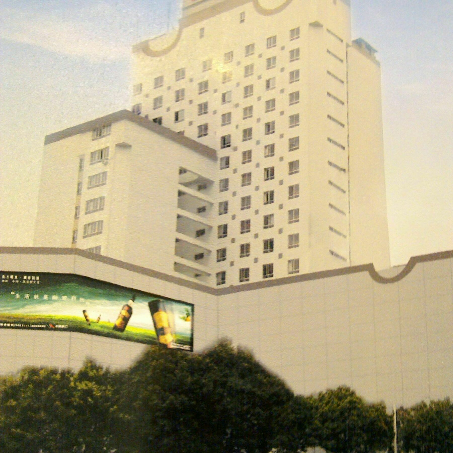 Fujian Galaxy Garden Hotel Fuzhou  Eksteriør bilde